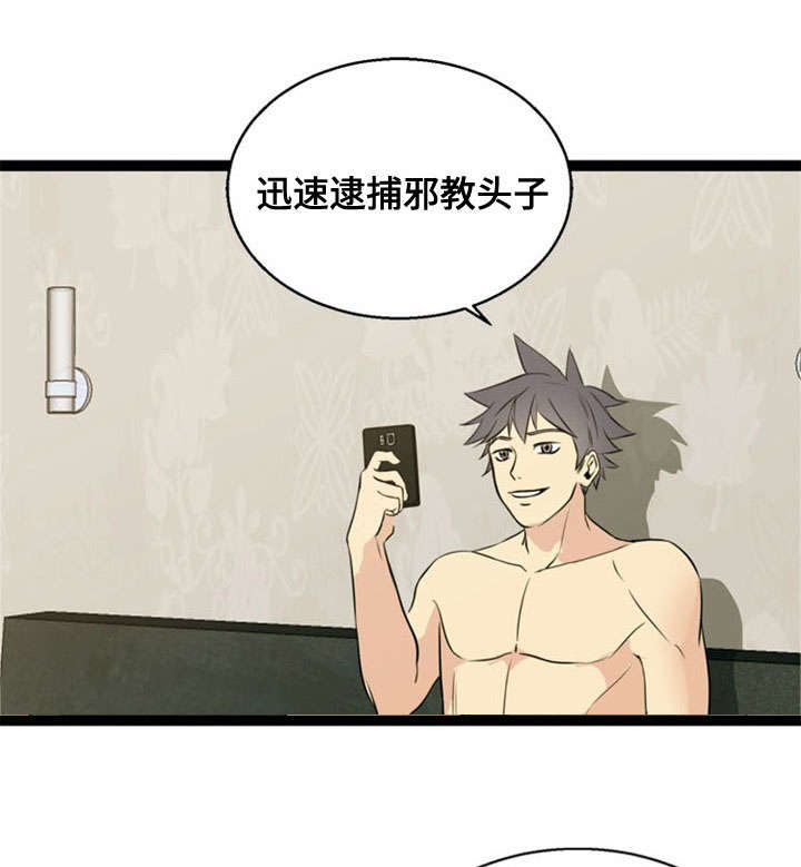 第43话0