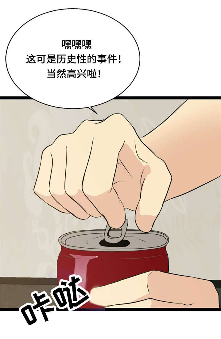 第43话2