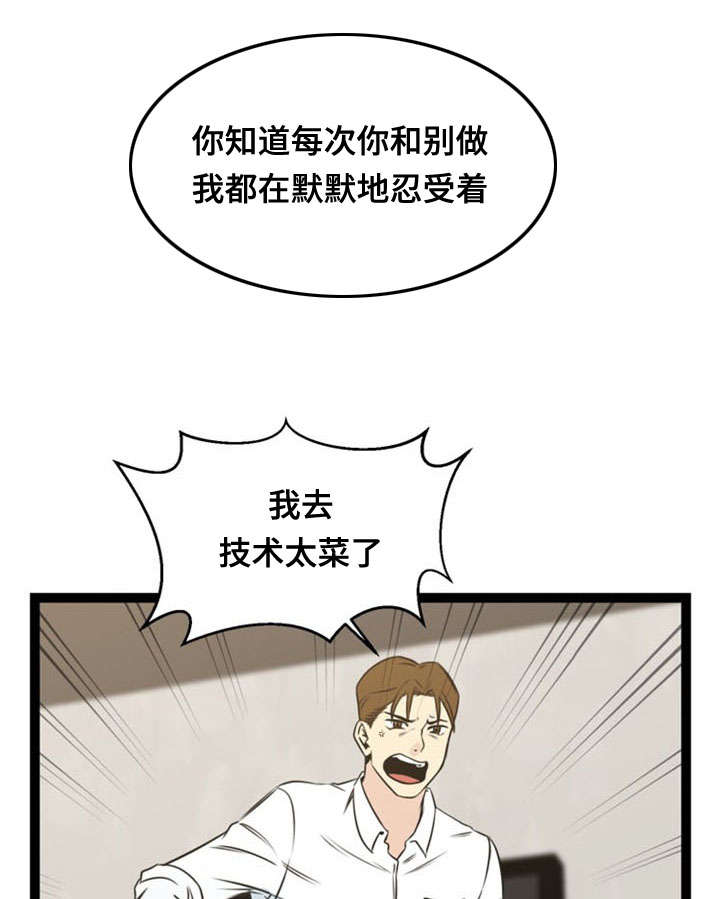 第51话3