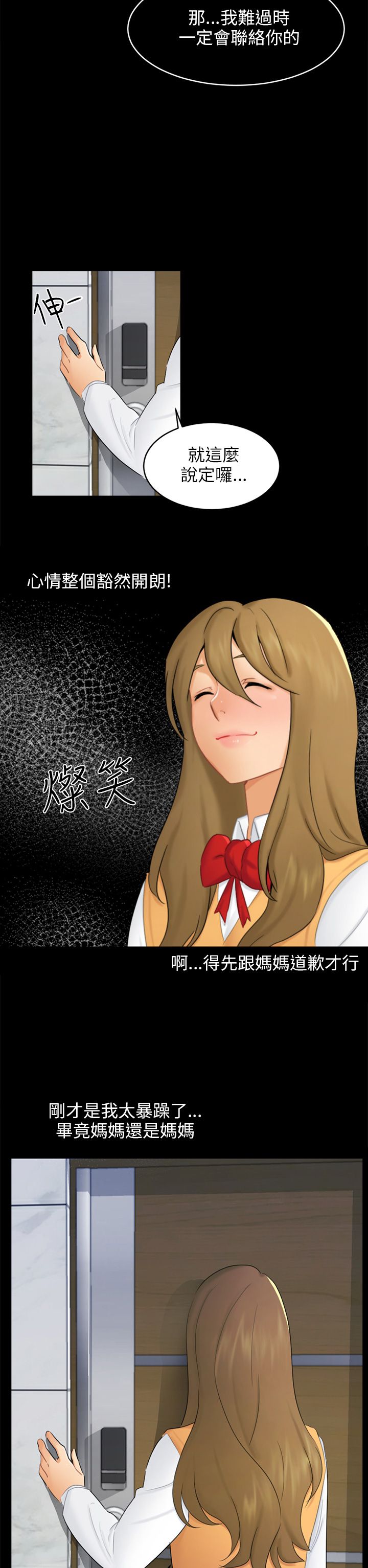 第33话1