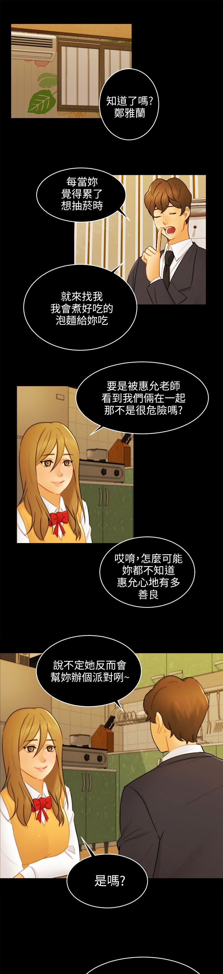第33话0