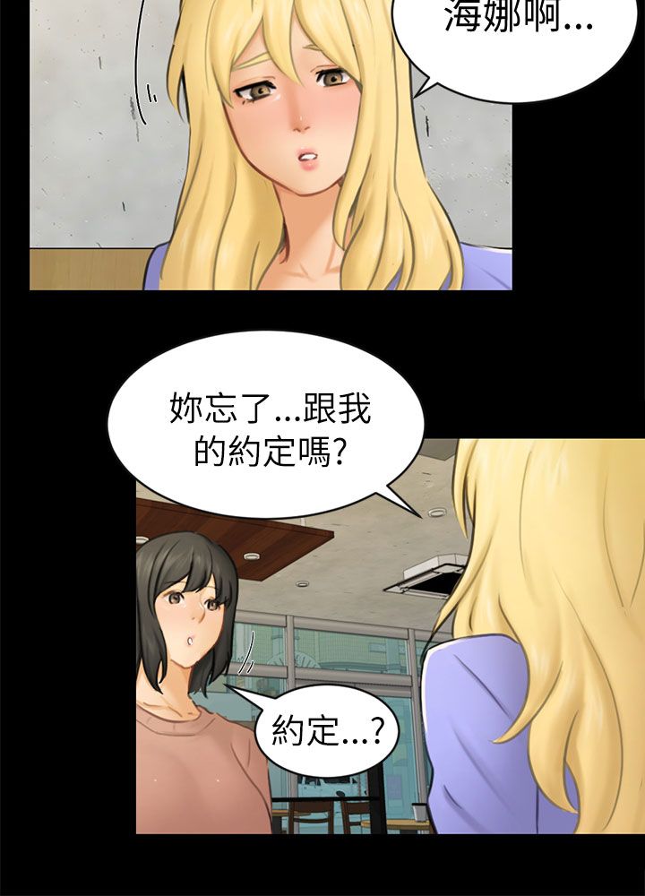 第24话2