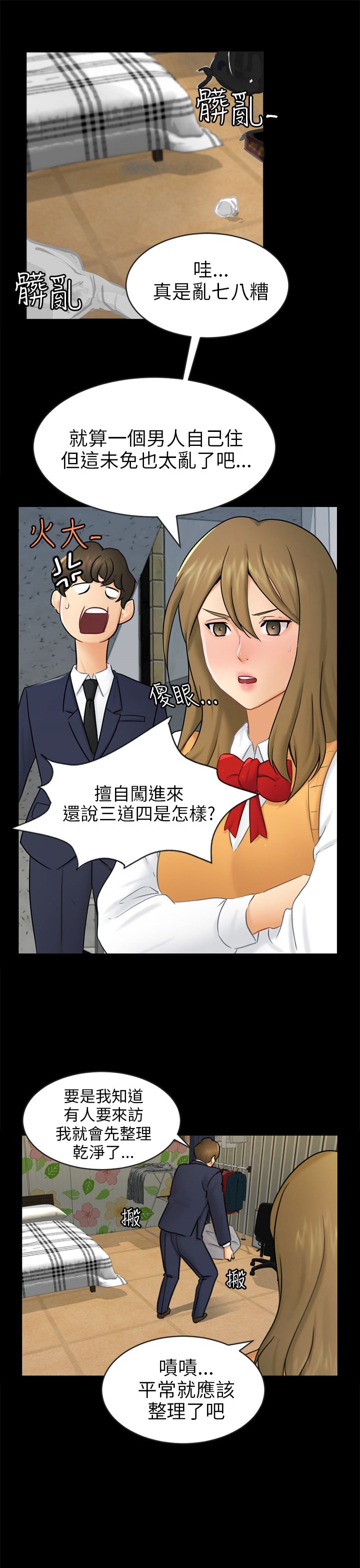 第31话0