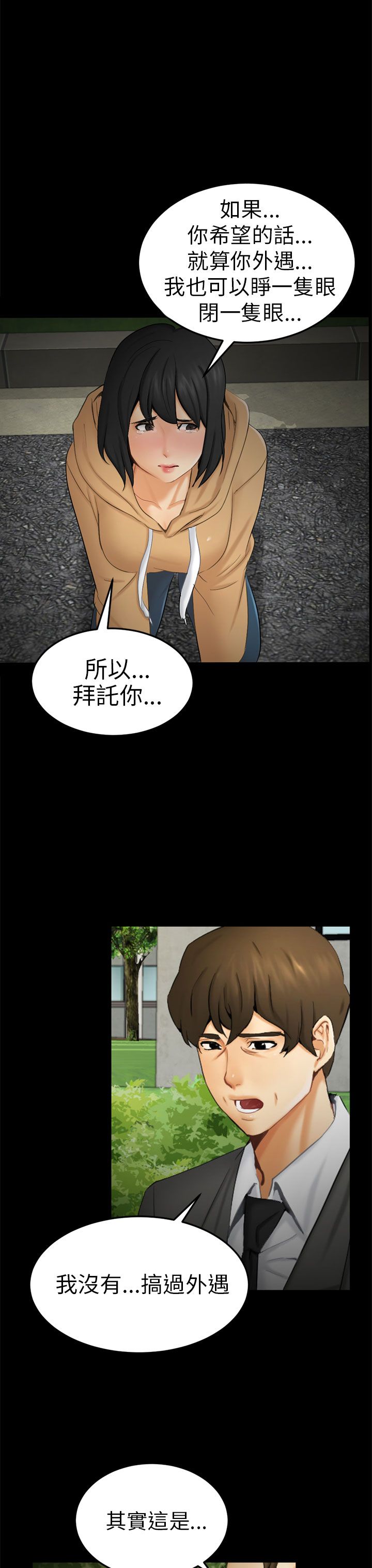 第18话2