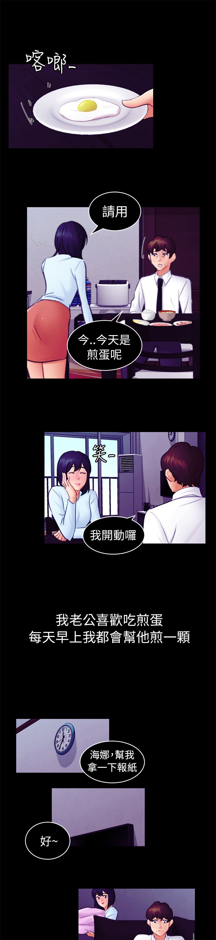第23话0