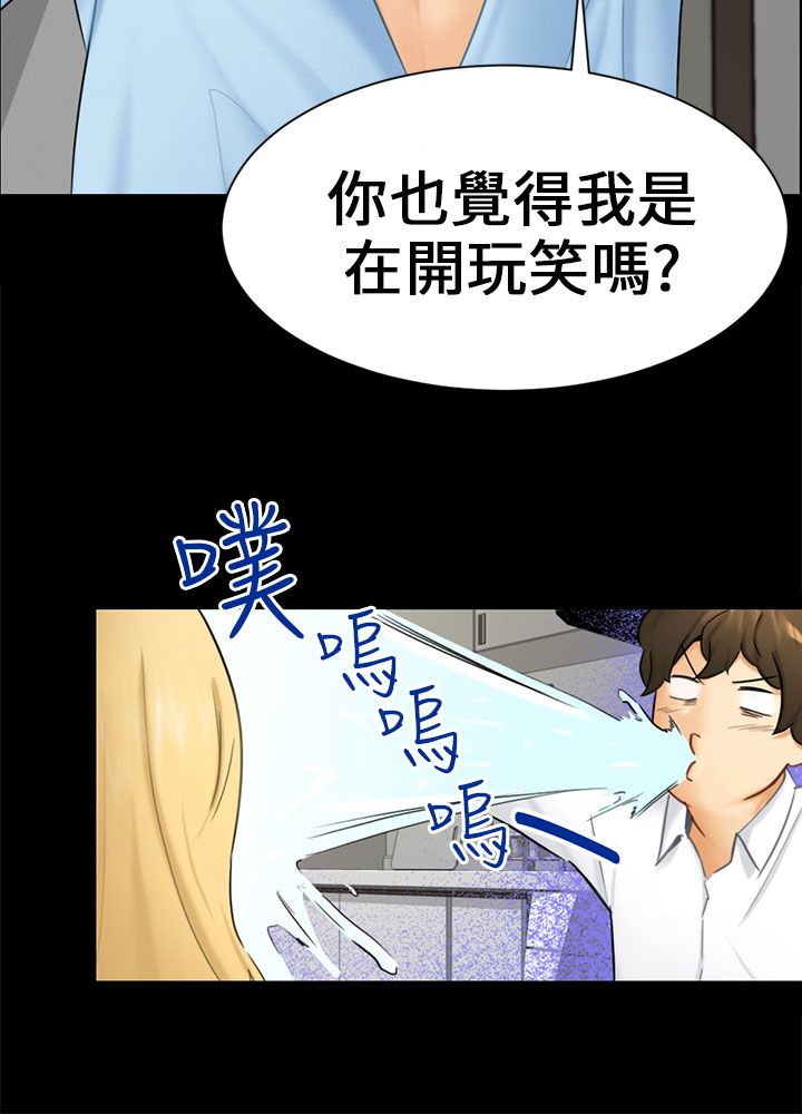 第19话4
