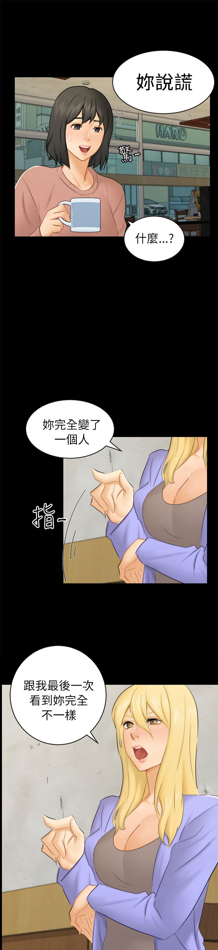 第24话0