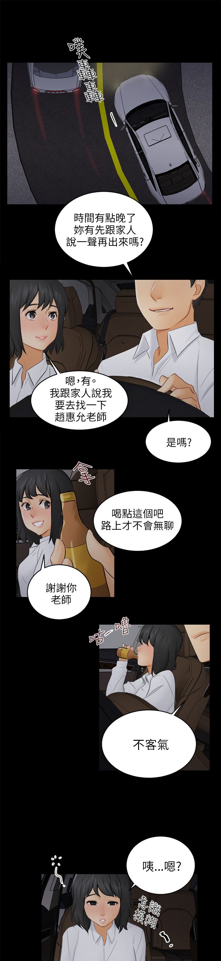 第35话0