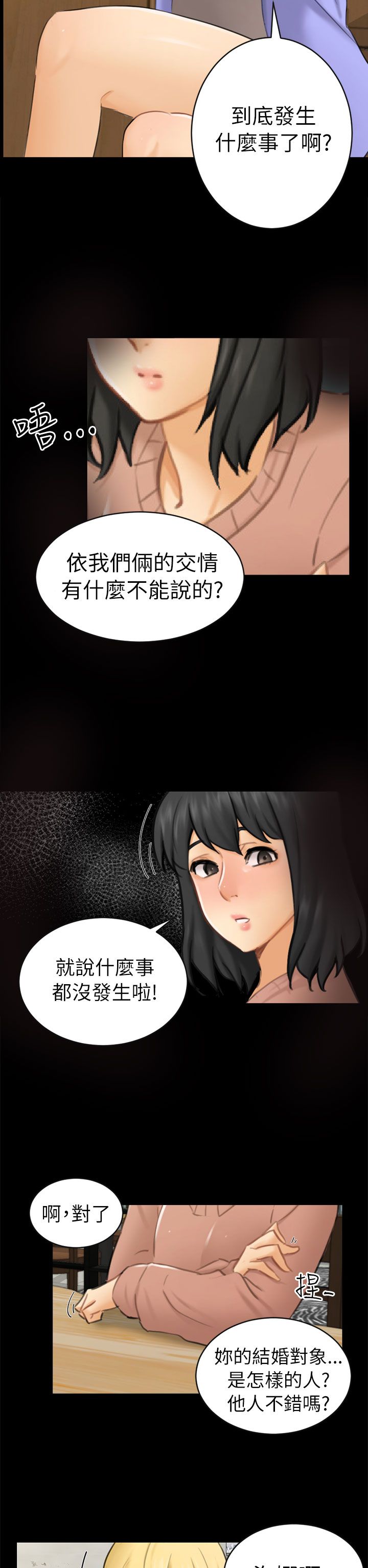 第24话1