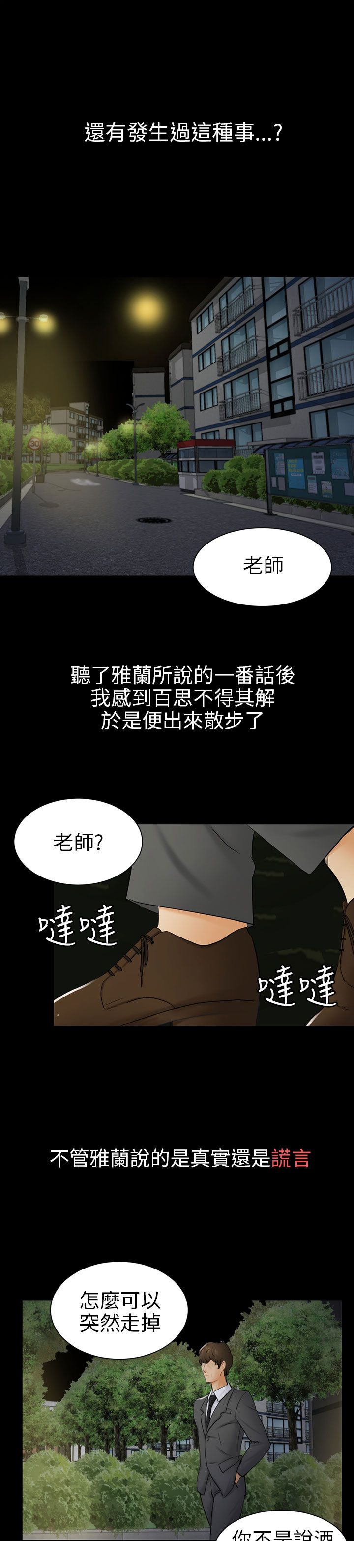 第15话0