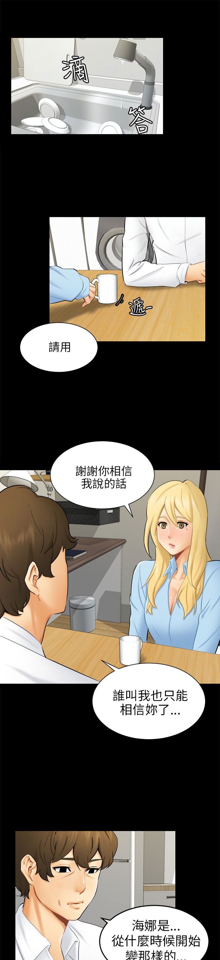 第17话0