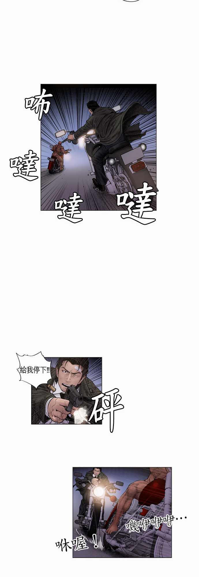 第12话4