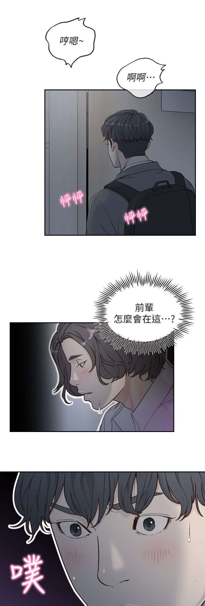 第17话0