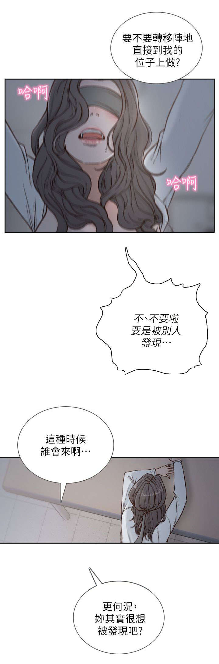 第17话2
