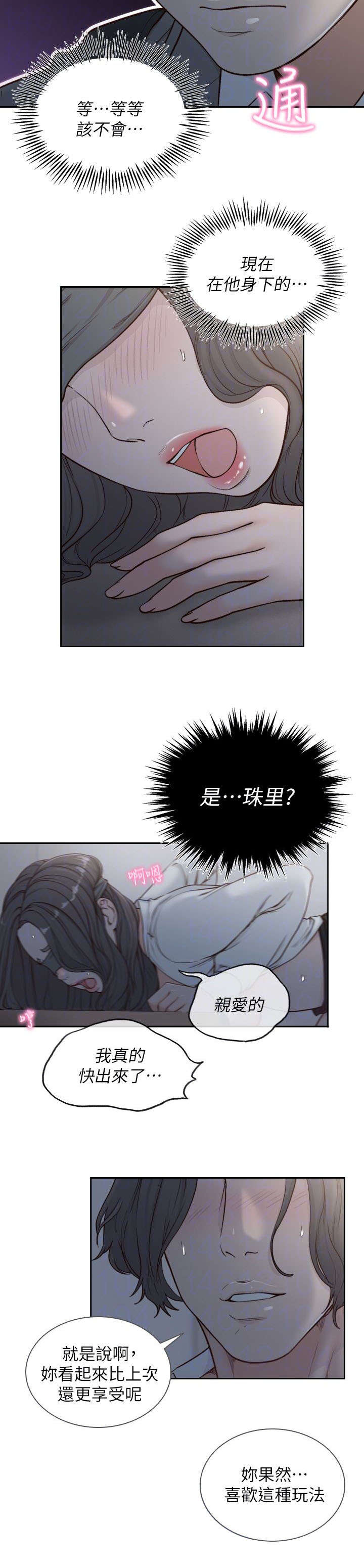 第17话1