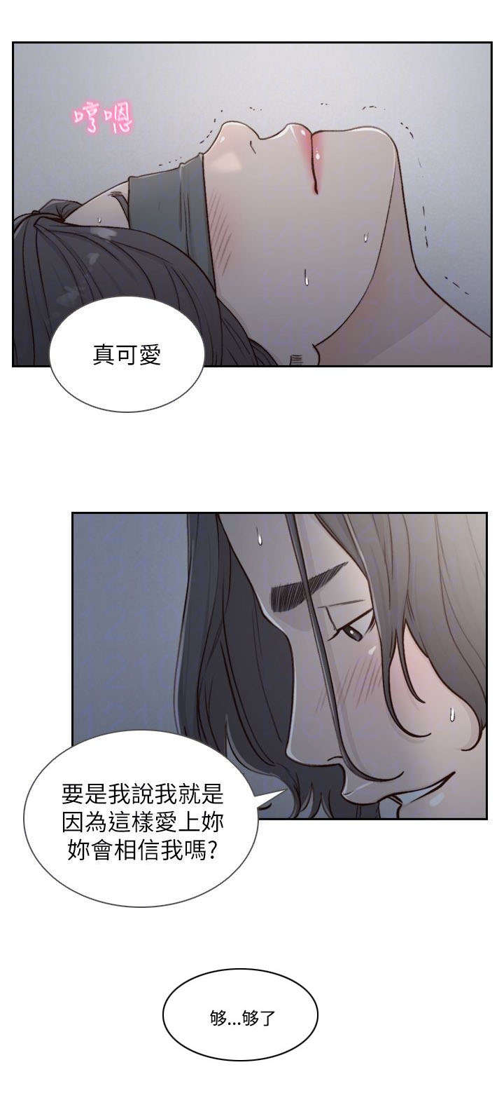 第17话4