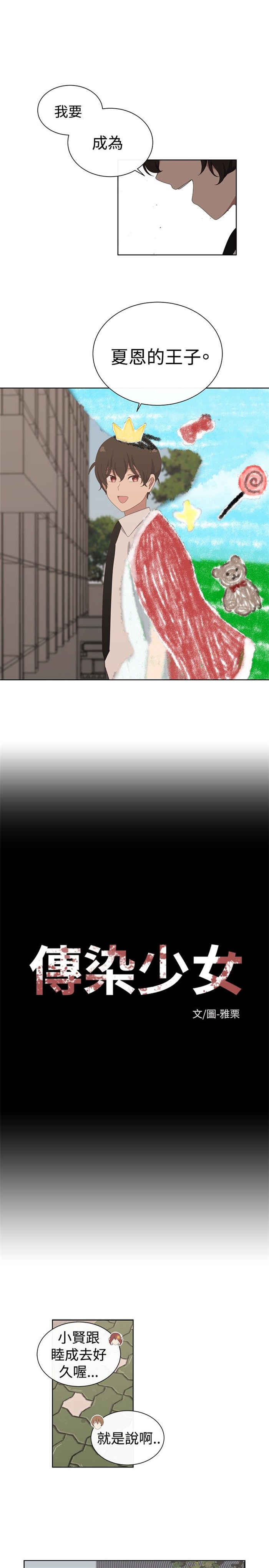 第13话0