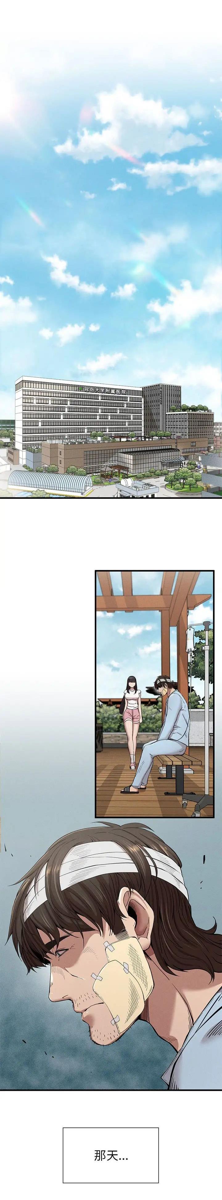 第23话0