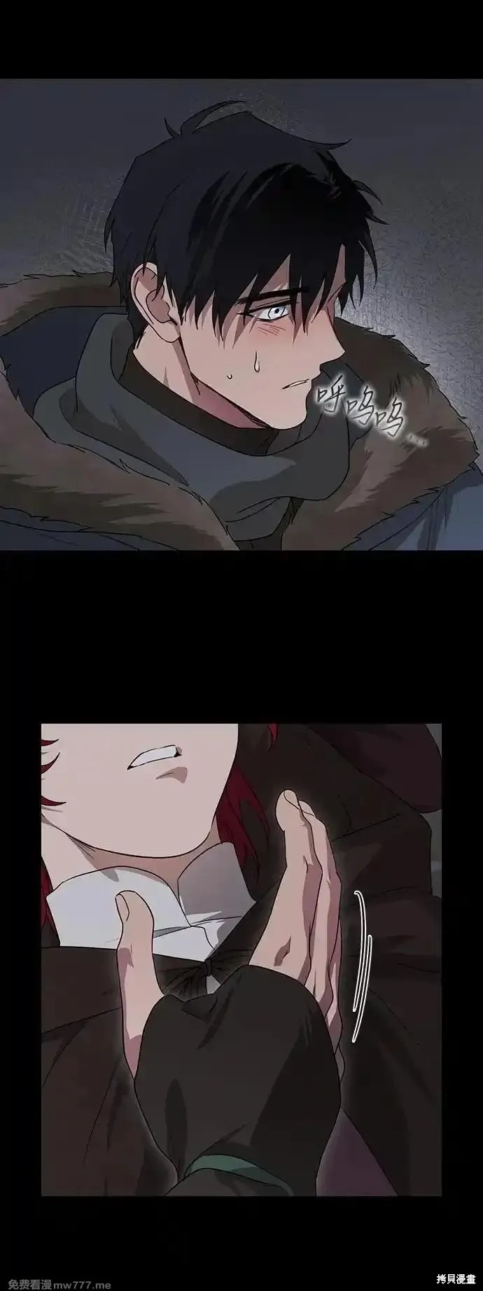 为夕阳驻足漫画,第2季31话2图