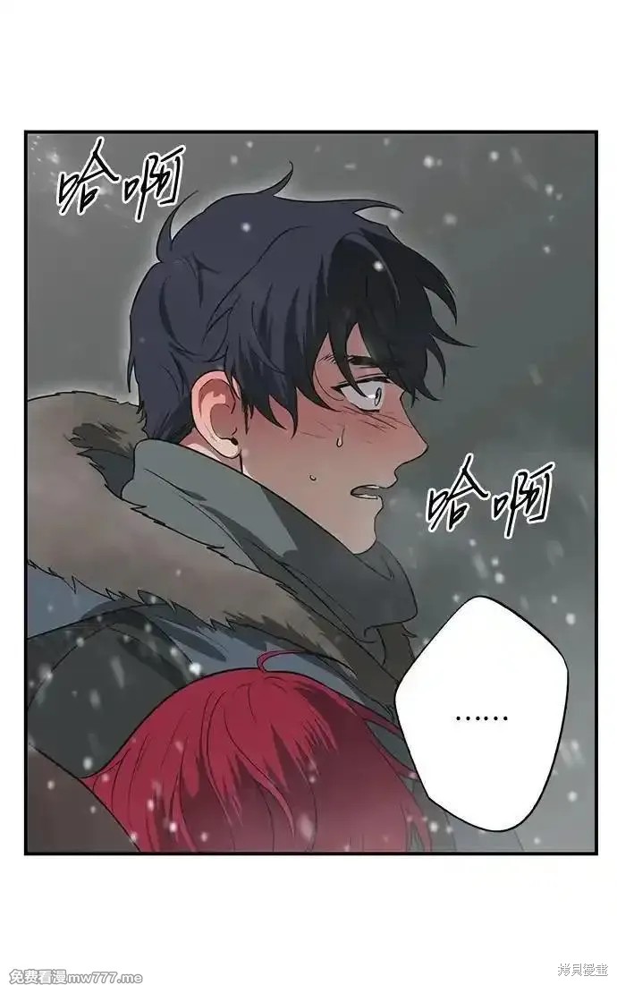 为夕阳驻足漫画,第2季34话3图