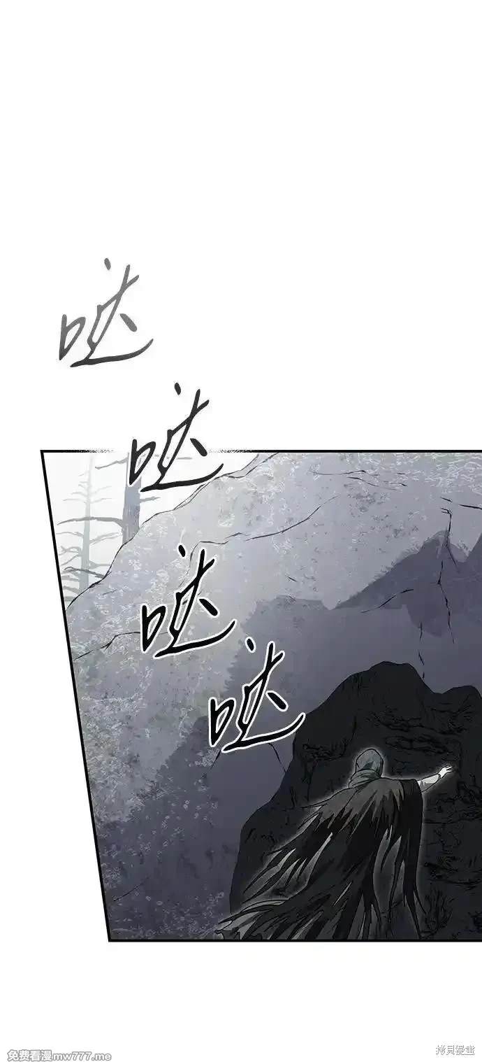 为夕阳驻足漫画,第2季41话2图