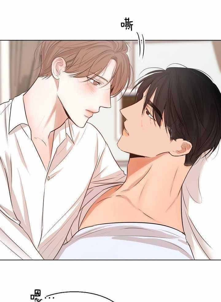 失恋自创rap歌词漫画,第154话2图