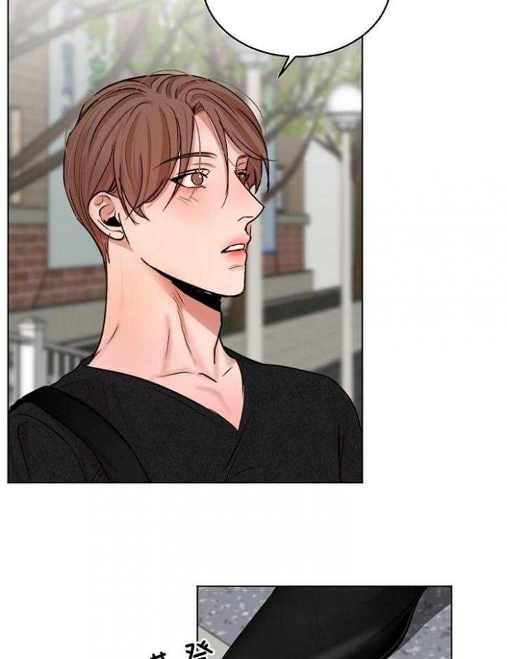 失恋自创rap歌词漫画,第128话5图