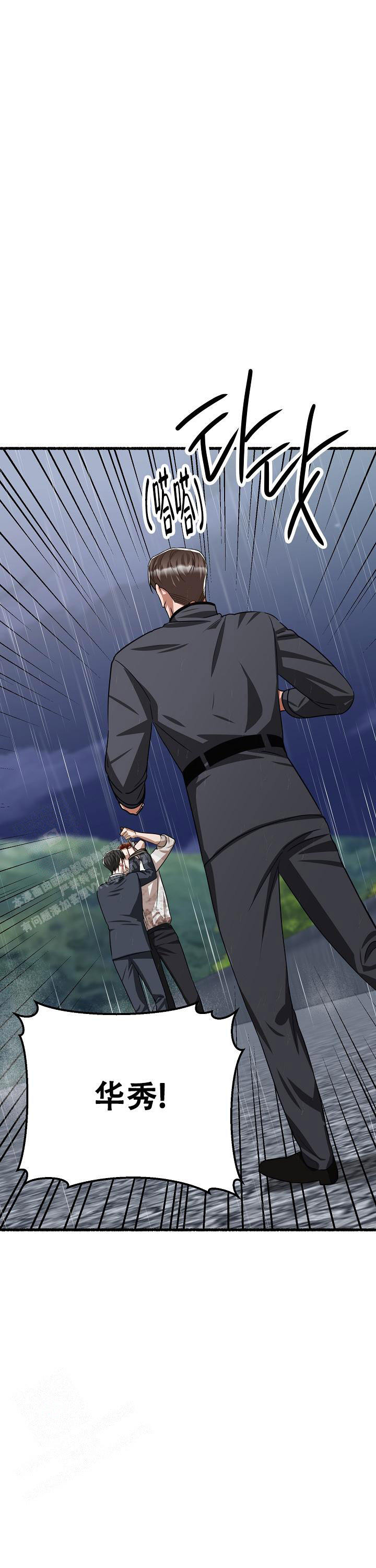 第158话3