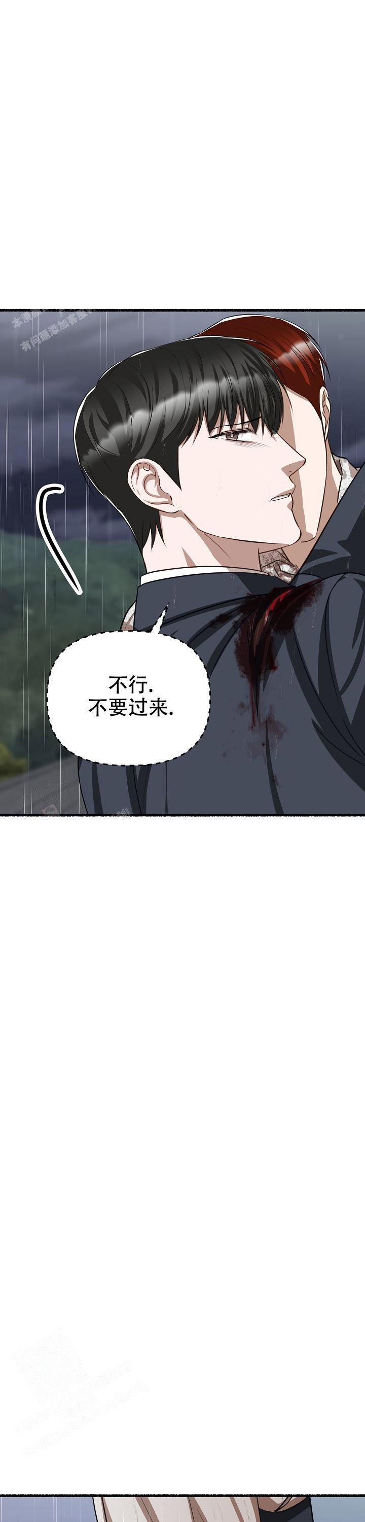 第158话4