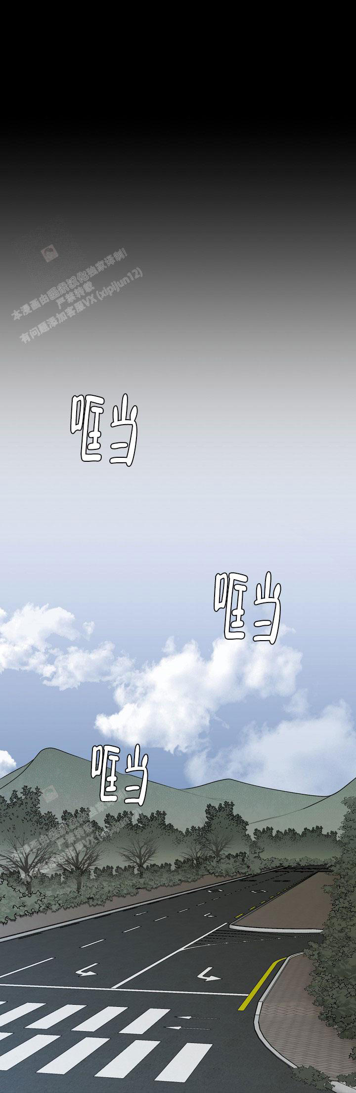 私人房间墙贴漫画,第136话1图