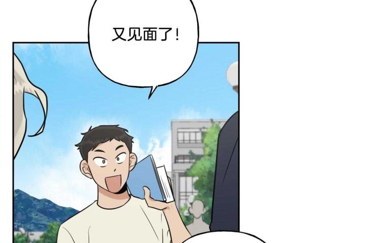 我的专属宠物在线播放漫画,第41话3图
