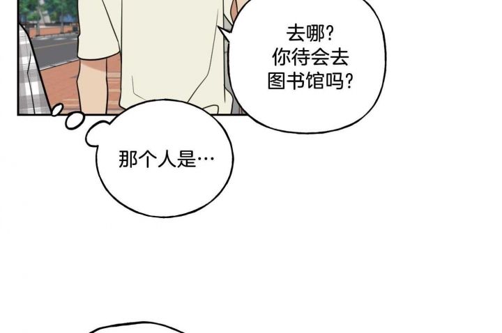 我的专属宠物在线播放漫画,第41话4图
