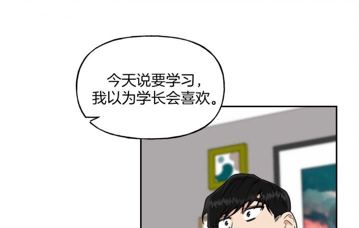 专属我的公主英文翻译漫画,第44话3图