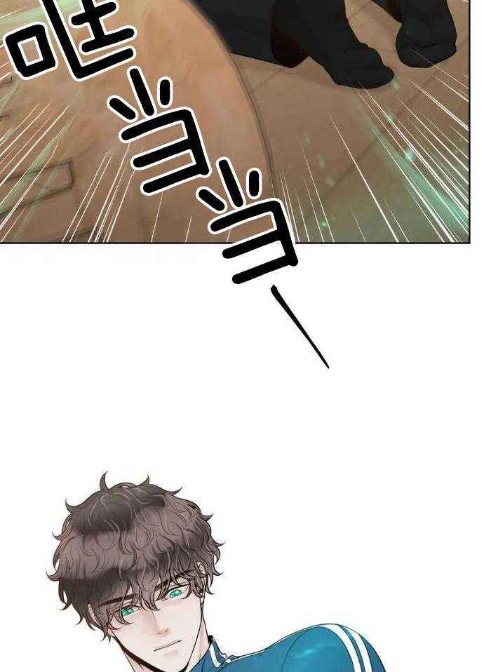 阿尔法伴侣简介漫画,第83话4图