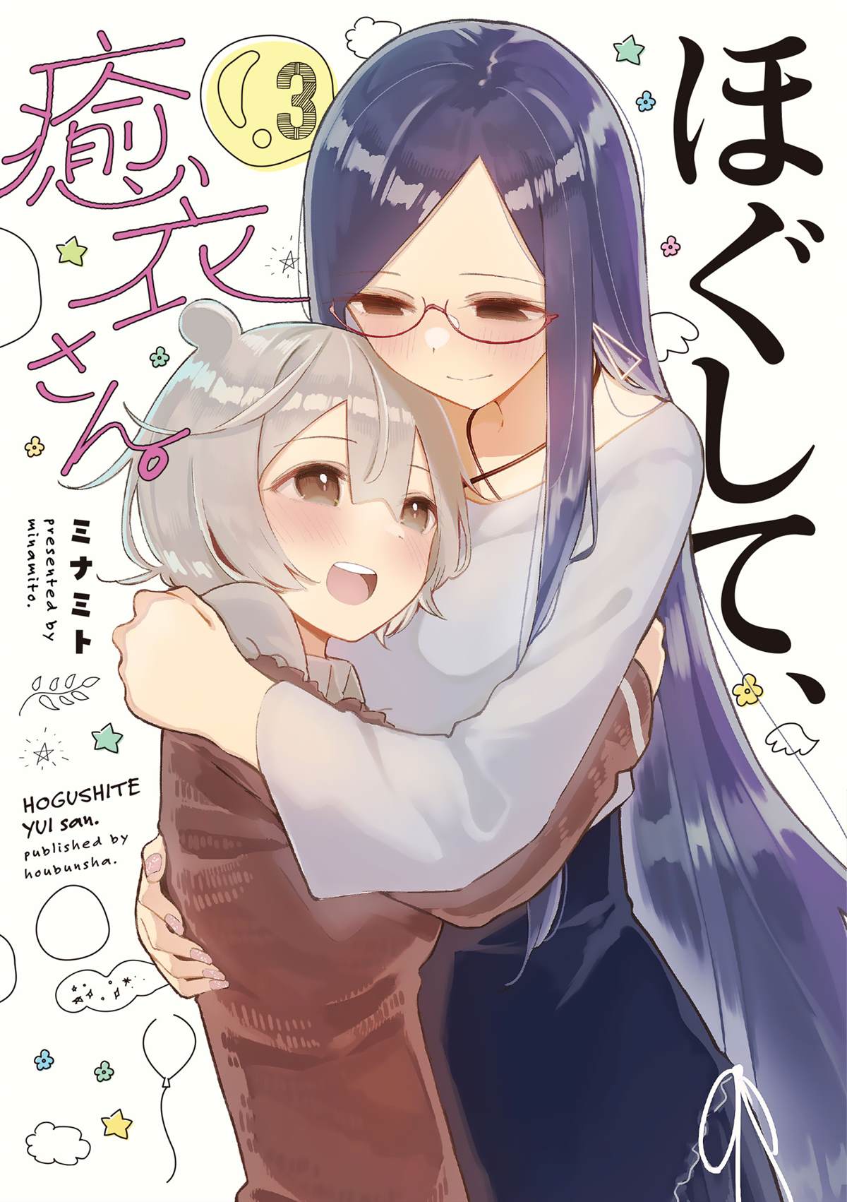 03卷彩页0