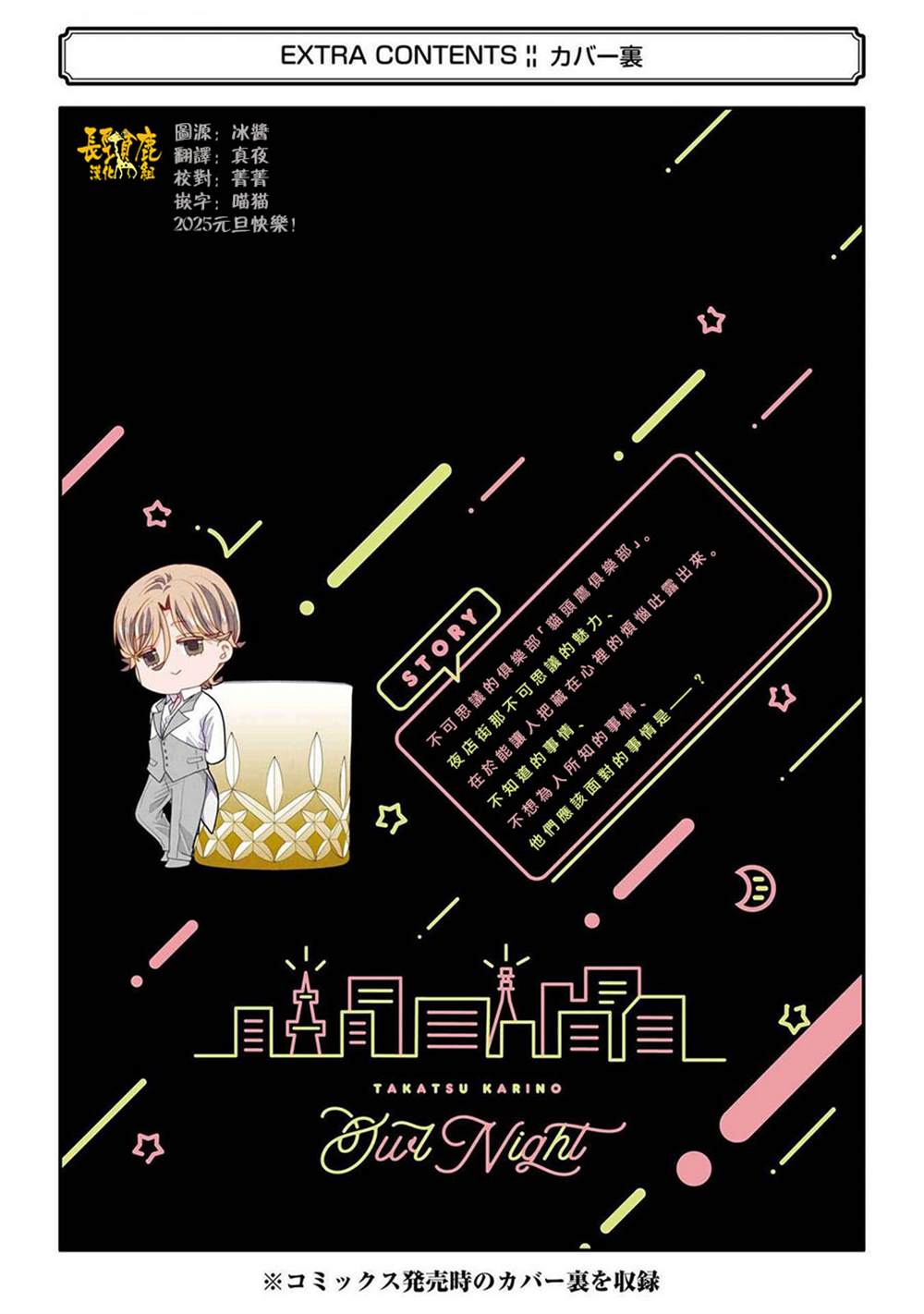 第5卷加笔1