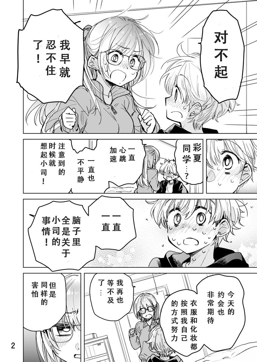 第55话1