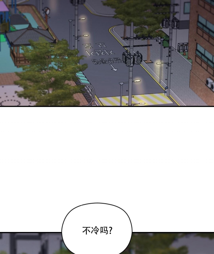 欧米伽情结小说txt漫画,第22话2图