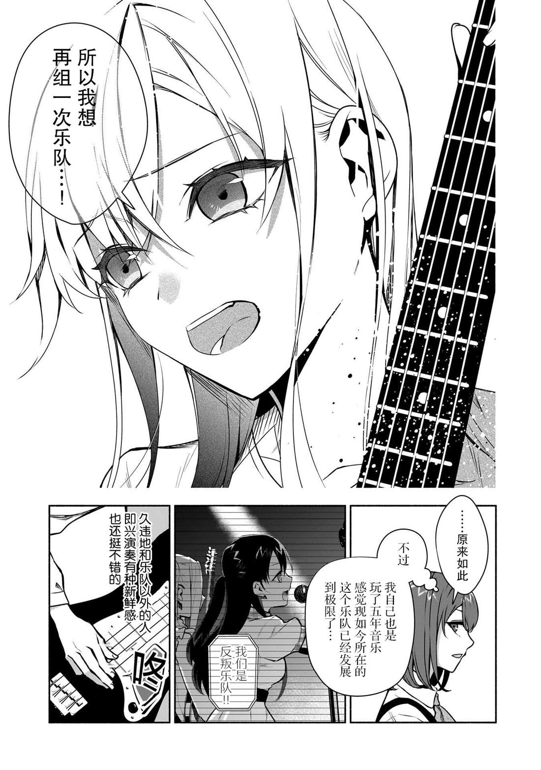 第35话2