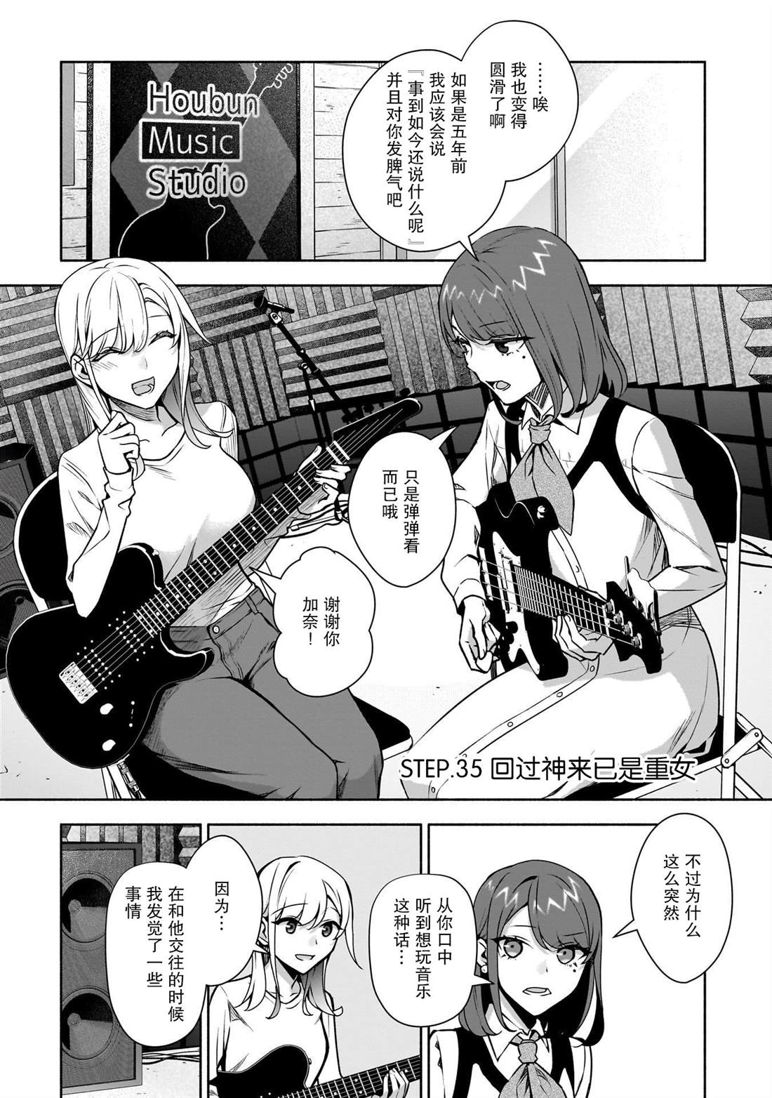 第35话0