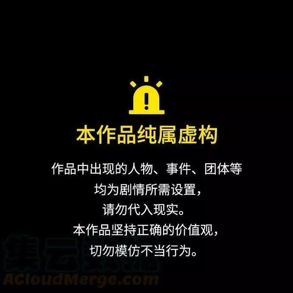 [第86话] 最糟糕的变数0