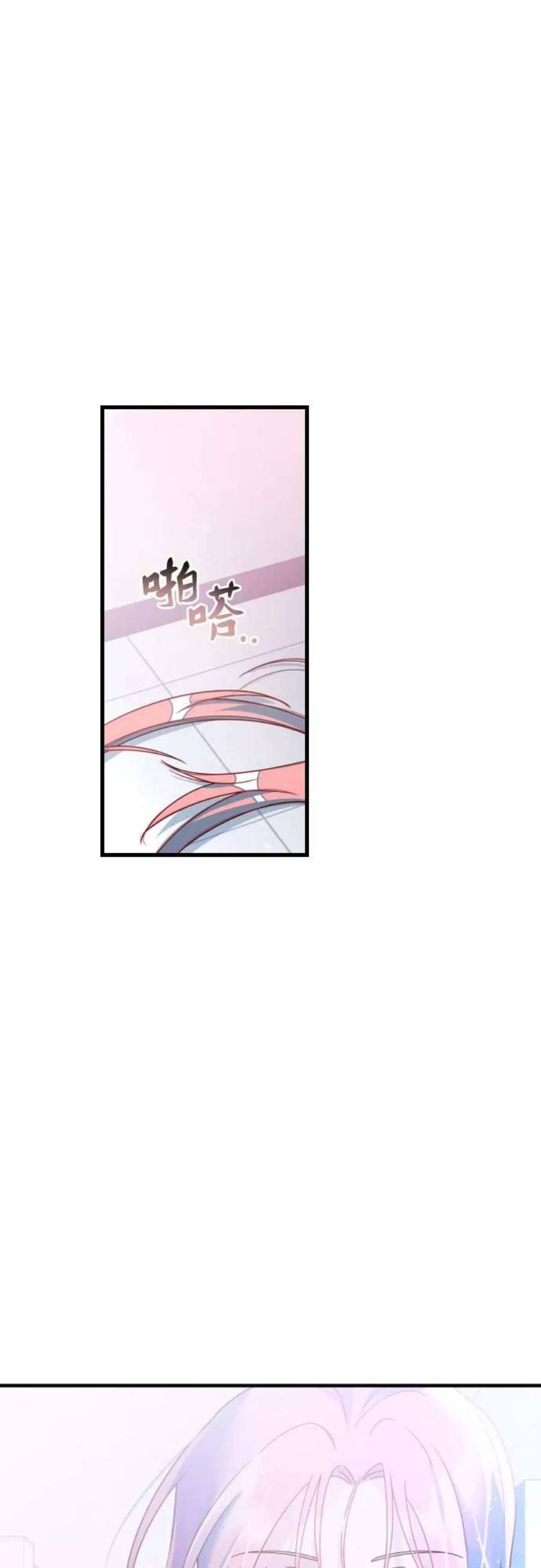 [第65话] 后悔的事1
