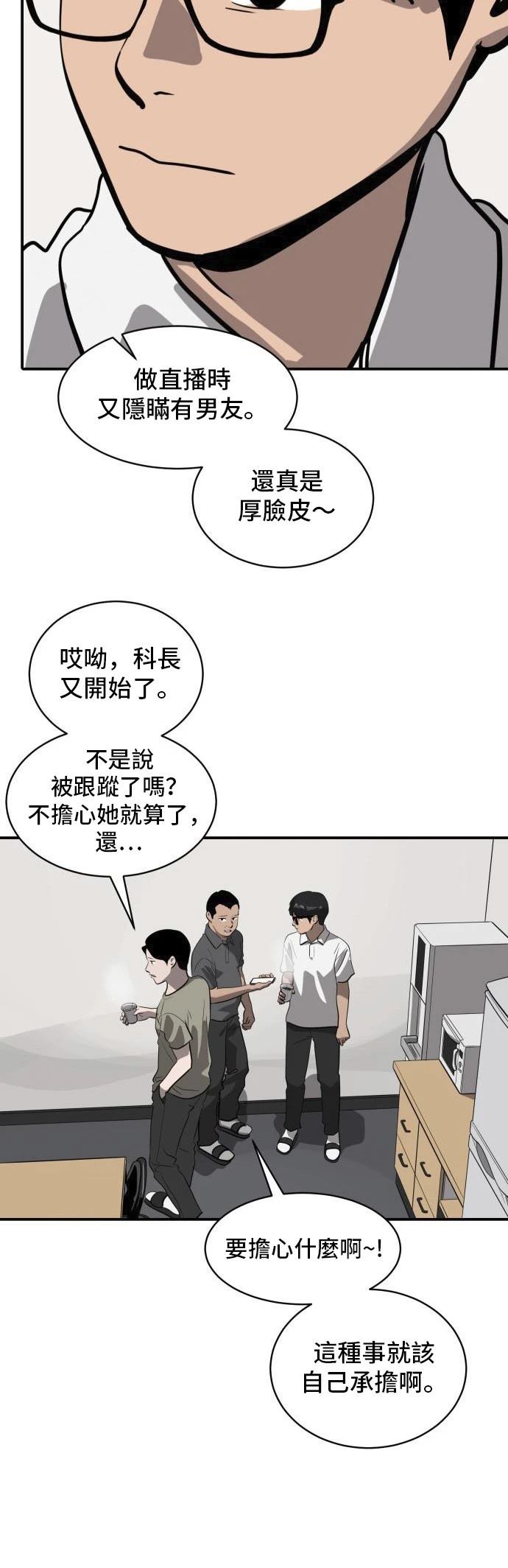 第162话4