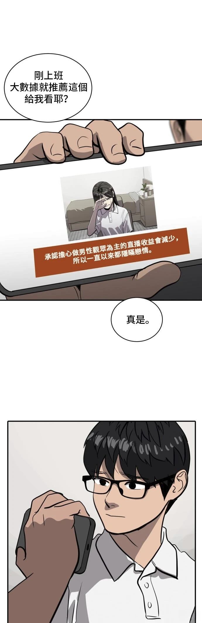 第162话2