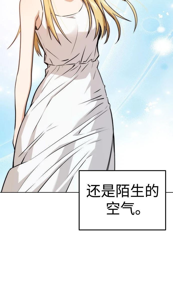 莫名成了天生一对图片漫画,第81话5图