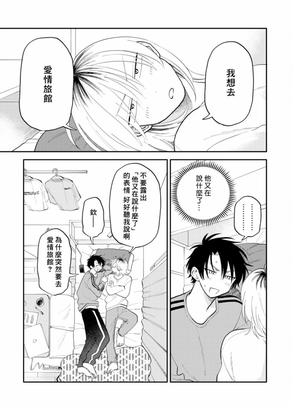 番外022