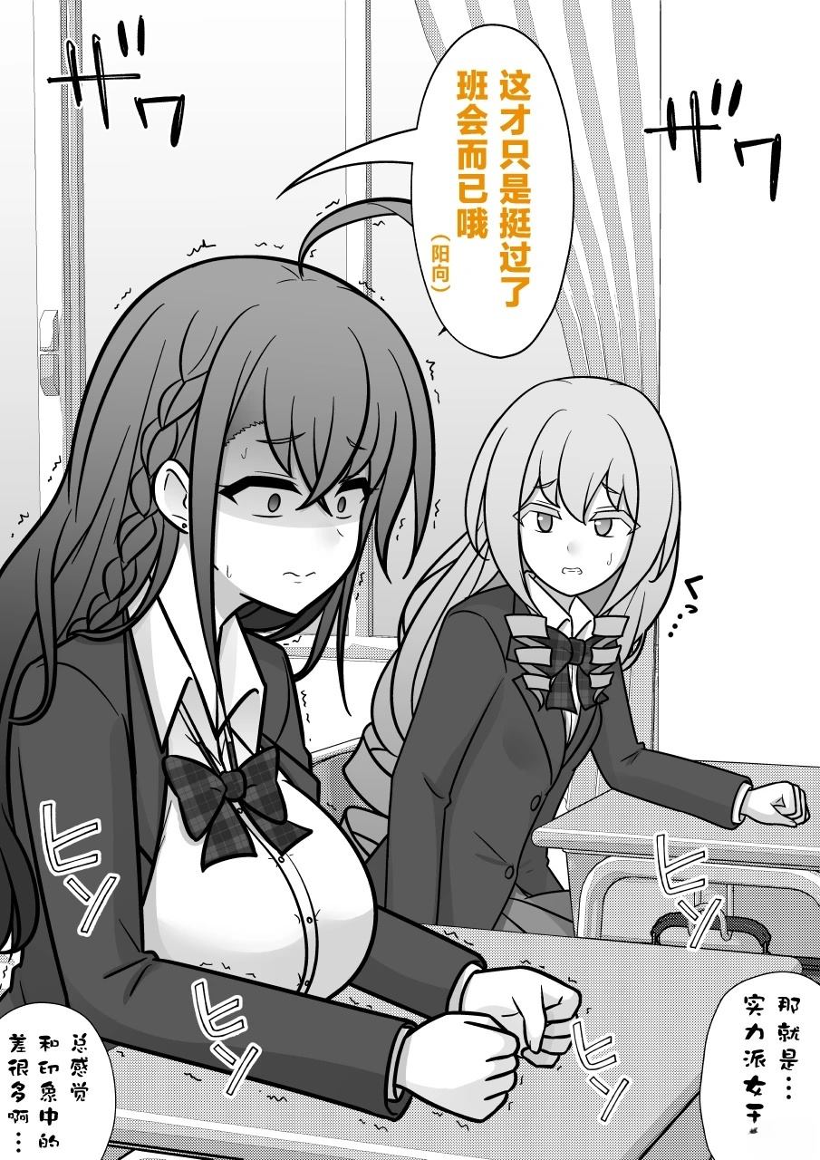 第190话1