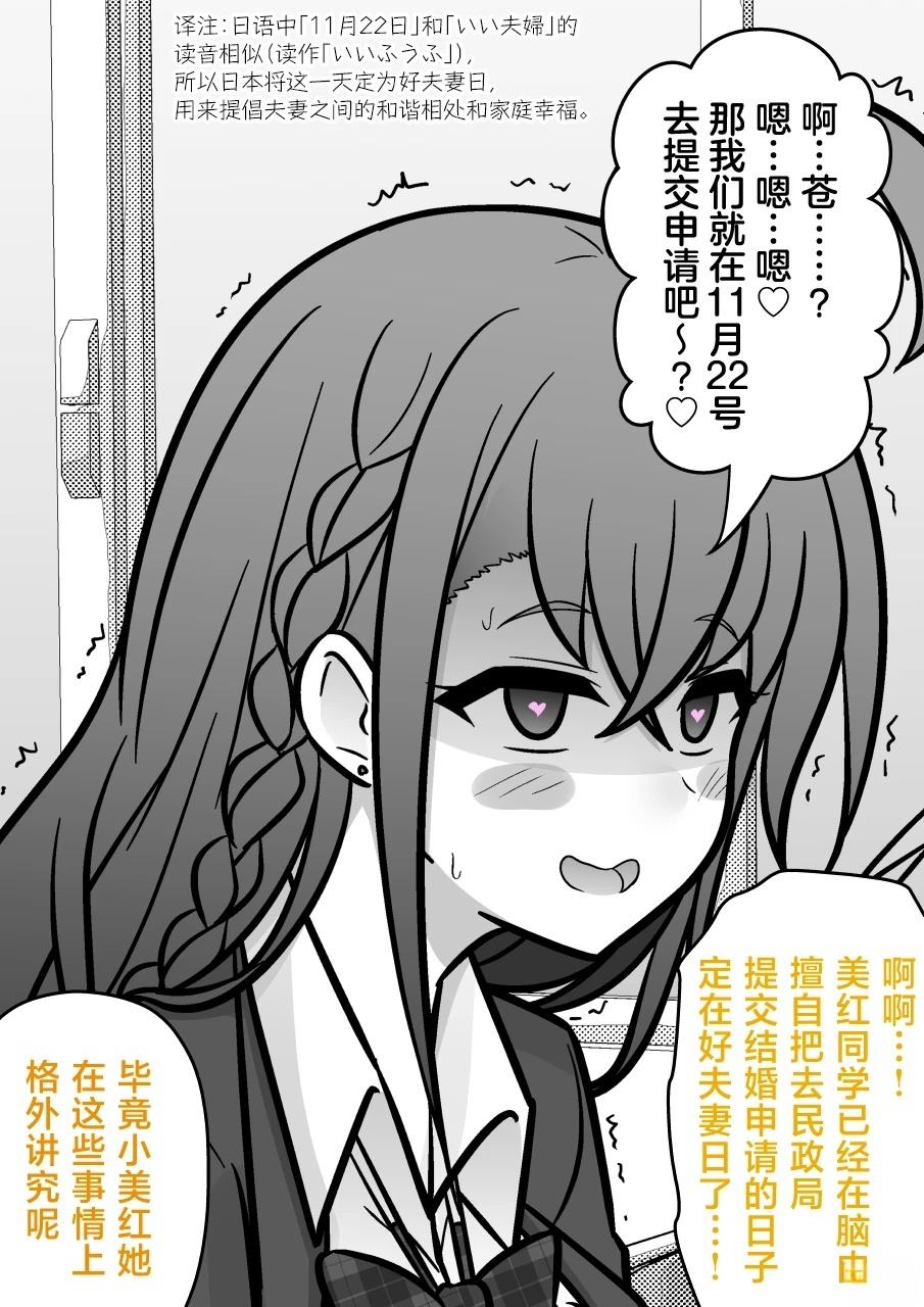 第190话4