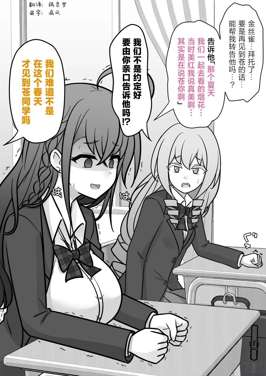 第190话2