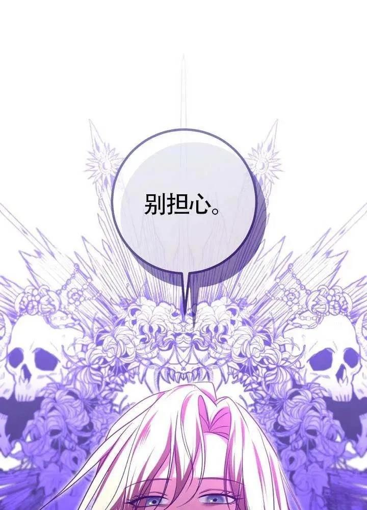 第88话0